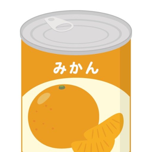 みかん缶
