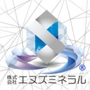 株式会社 エヌズミネラルさんのプロフィール画像