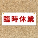 growth-auctionsさんのプロフィール画像