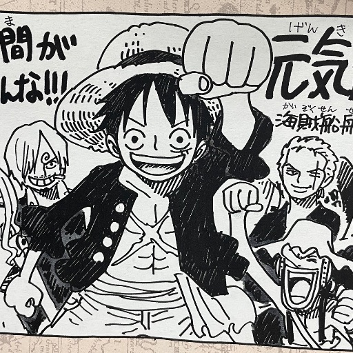 とー