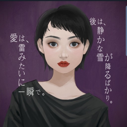 Spica