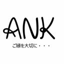 ANK2号店さんのプロフィール画像