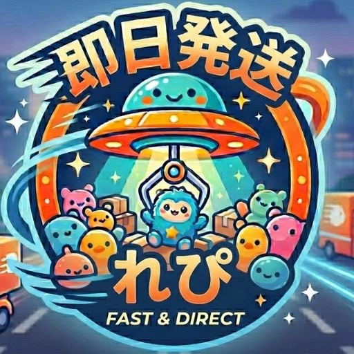 丁寧梱包☆即日発送☆れぴ