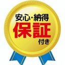 JAPAN AUTO PARTSさんのプロフィール画像