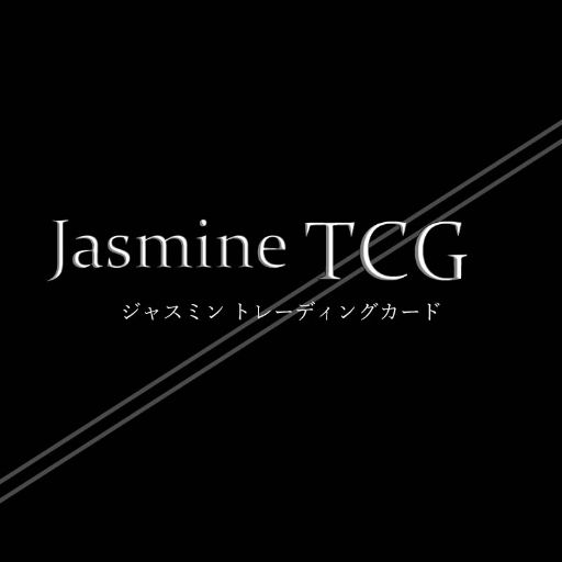 ジャスミン TCG