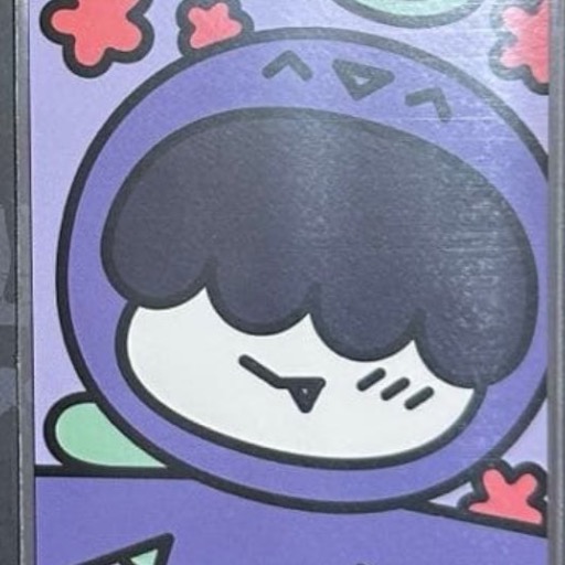 nekoji