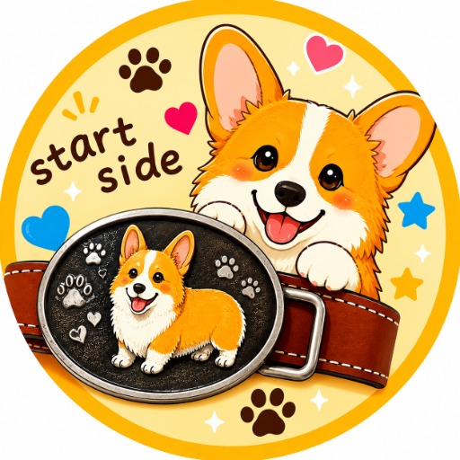 スタートサイド