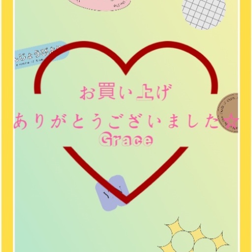 新品 POPMART Twinkle Twinkle U字型ピロー&ぬいぐるみ｜Yahoo!フリマ
