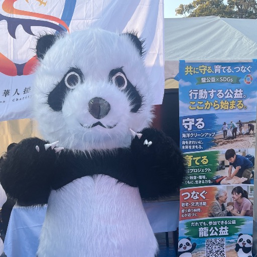 中古品に理解がある方に大歓迎
