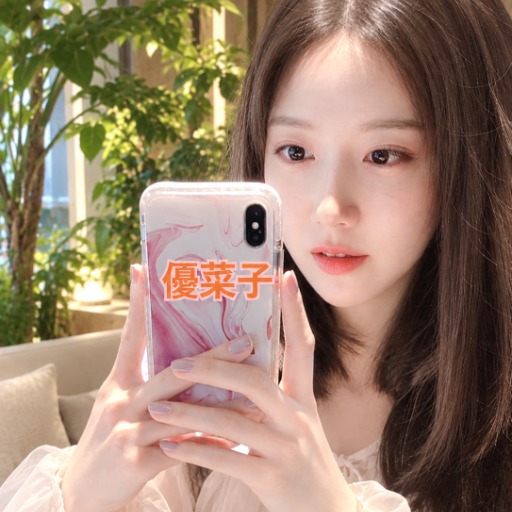 美容ナース☆おまとめは割引します