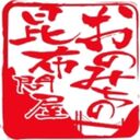 尾道の昆布問屋ヤフオク!店さんのプロフィール画像
