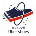 Uber shoesさんのプロフィール画像