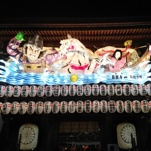 天狗