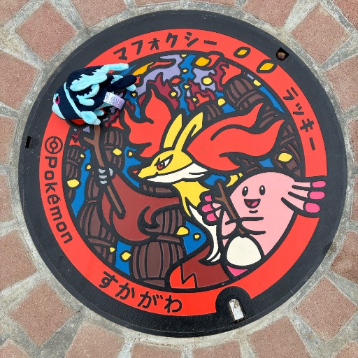 アキィ