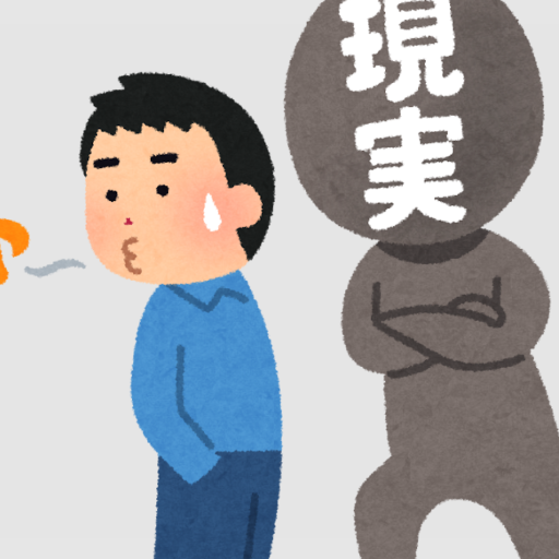 ツイてる