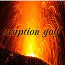eruptiongolfさんのプロフィール画像