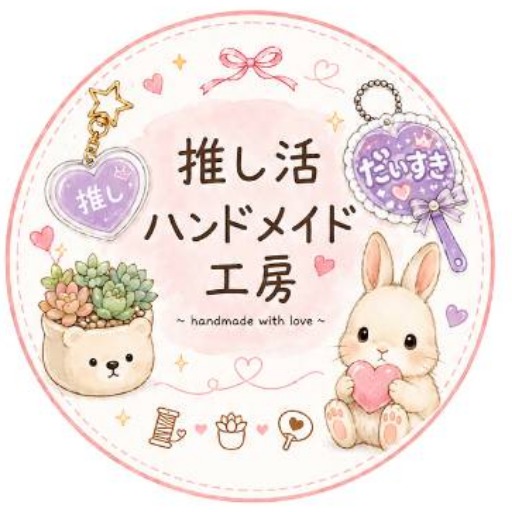 レイ様専用ページ｜Yahoo!フリマ（旧PayPayフリマ）