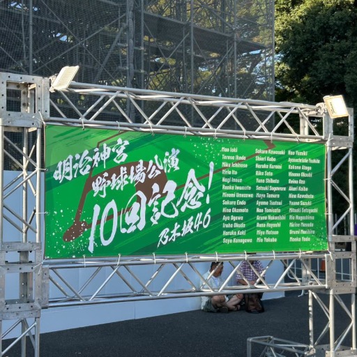 生写真コンプ 封入｜Yahoo!フリマ（旧PayPayフリマ）
