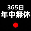 スリーブ倉庫Akipu堂さんのプロフィール画像