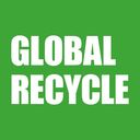 GlobalRecycleさんのプロフィール画像