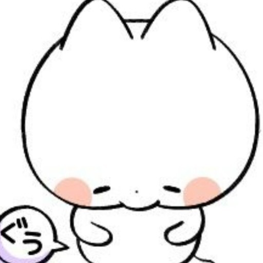 ぷー