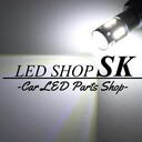 LED SHOP SK 年中無休さんのプロフィール画像