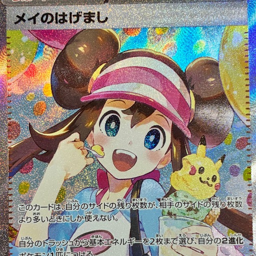 ナチュラルミネラルウォーター