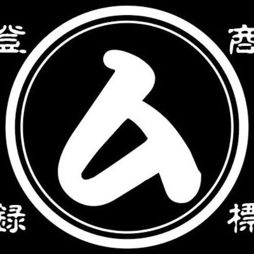 寺岡 DI-170 インジケーター｜Yahoo!フリマ（旧PayPayフリマ）