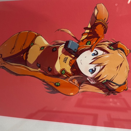 蘭