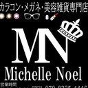 Michelle Noelさんのプロフィール画像