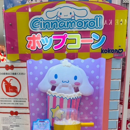 こまち