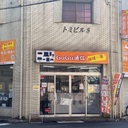 GUGU通信-西川口店さんのプロフィール画像