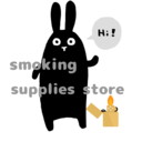 うさぎちゃんY 喫煙具Shopさんのプロフィール画像