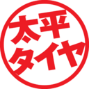 太平タイヤ Yahoo!店さんのプロフィール画像