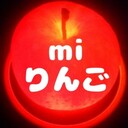 mi りんごさんのプロフィール画像