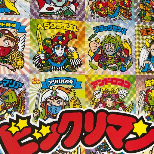 みさきの出品リスト｜Yahoo!フリマ（旧PayPayフリマ）