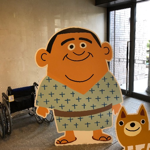 ねぎま