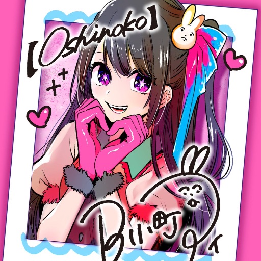 ゆい (無言取引⭕️) しう＠無言取引の出品リスト｜Yahoo!フリマ（旧PayPayフリマ）