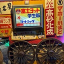熊野町レトロ：昭和館さんのプロフィール画像