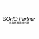 SOHO Partner ヤフオク!店さんのプロフィール画像