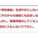 rep********さんのプロフィール画像