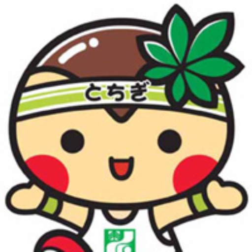 おくら