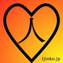 Ijinkoさんのプロフィール画像